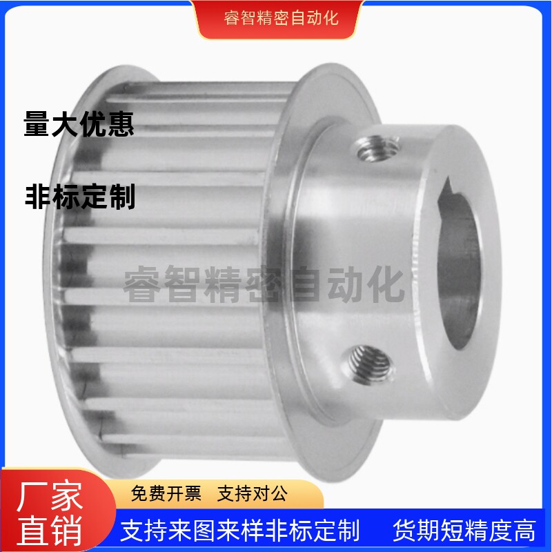 同步轮HTPA50S5M100-B-N12 N14 N15 N16 N17 N18 N19 N20 N22~N25 - 图1