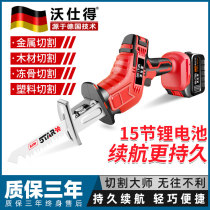 Dongcheng Electric saw Home Small handheld rechargeable Reciprocating Saw Horse Knife Saw Outdoor Electric Sawmill Hand Logging