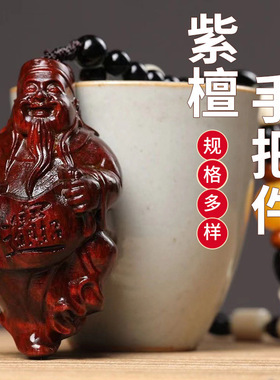 紫檀把把壶貔貅文玩雕刻挂件现货