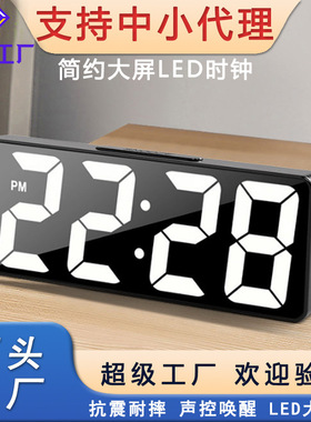 保时电子台钟/闹钟桌面时钟多功