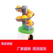 Table Tennis Serve Trainer Indoor Children Trainer Home Automatic Hping Pong Wave Theorist Solo Pair
