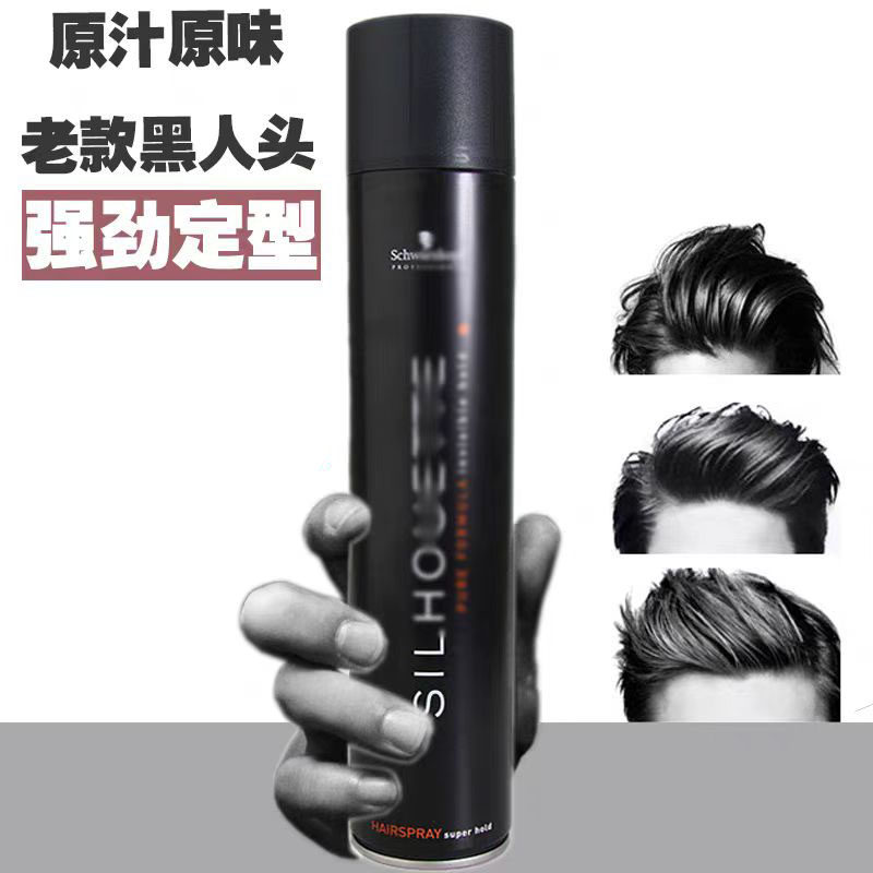黑人头发胶持久定型喷雾男女蓬松造型强力特硬清香干胶黑胶350ml,淘宝优惠券,粉丝福利购,淘宝优惠卷