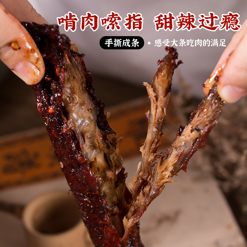 罗大胡子手撕风干鸭脖一整根零食小吃卤味网红休闲食品肉类60克*6,淘宝优惠券,粉丝福利购,淘宝优惠卷