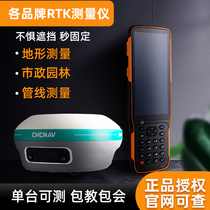 Middle Haida gps measuring instruments Huadersk South Kolida municipal garden forest engineering area measuring instruments t5pro