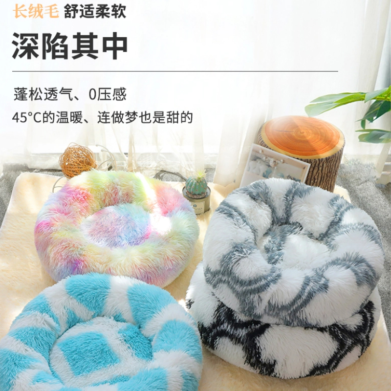 多巴胺猫窝秋冬踩奶保暖小猫深度睡眠猫咪床垫四季通用窝宠物用品 - 图0