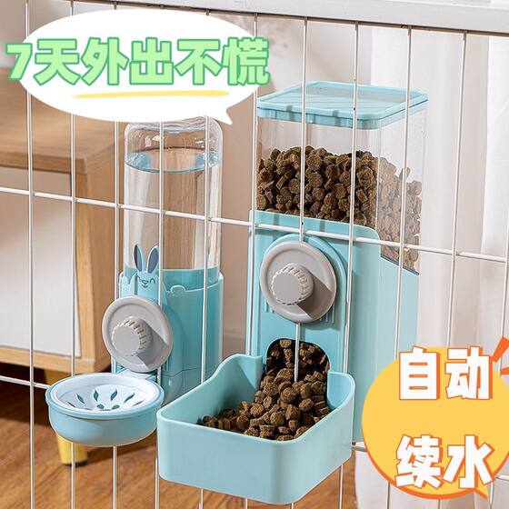 Cat hanging water dispenser super large capacity dog ​​drinking water automatic water feeder pet rabbit