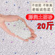 Kilogram bentonite deodorizing lemon 10kg 20 cat litter