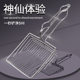Jas Maoli extra large fine hole cat litter scoop