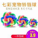 Разноцветный колокольчик, игрушка, домашний питомец, котенок, издает звуки, кот