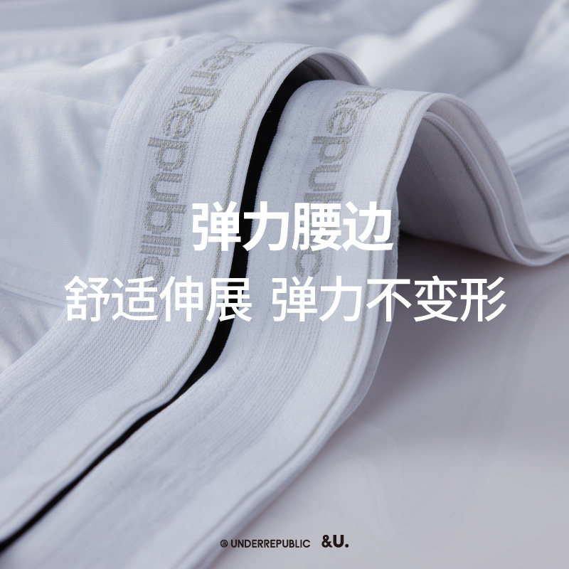 共和男士莫代尔纯棉男生运动头短裤 内衣共和男平角内裤