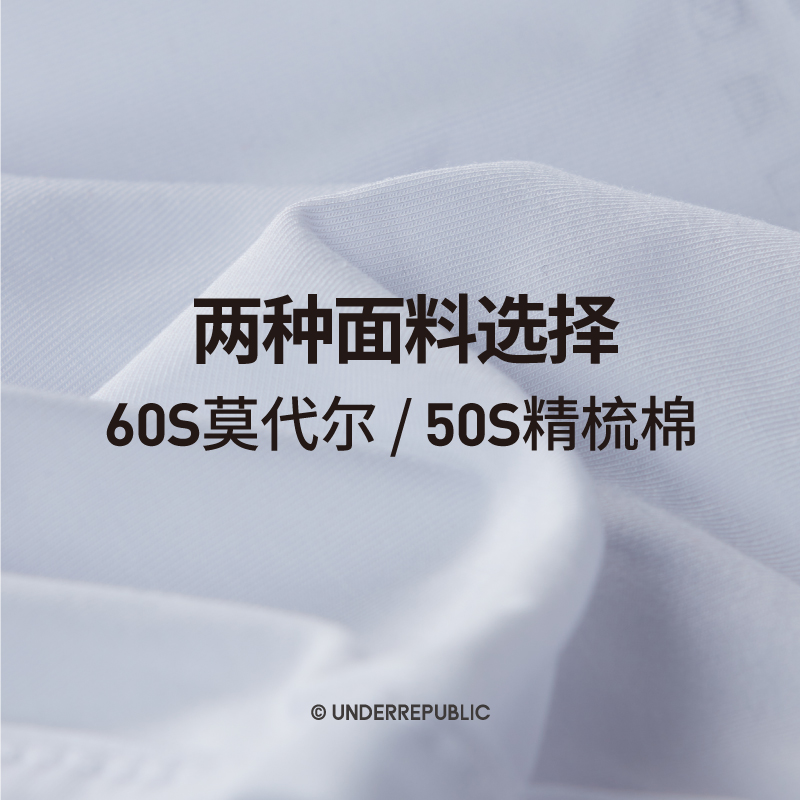 内衣共和莫代尔冰丝纯棉男士内裤运动透气时尚平角内裤男2件 - 图1