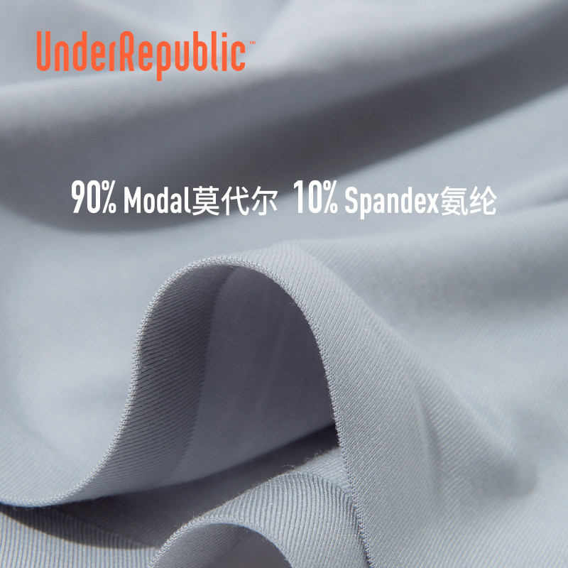 [3件]共和男士新款80支莫代尔内裤 内衣共和男平角内裤
