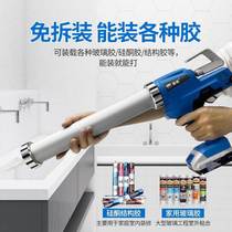 Rechargeable Structural Glue Hydraulic Fully Automatic Glue Gun Electric God Instrumental Electric Glue Gun Migg Glue Gun Beauty Stitch Glue High Pressure