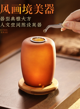 天然琥珀琉璃香薰灯香炉
