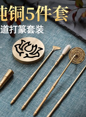 天然沉香工具压粉入门套装