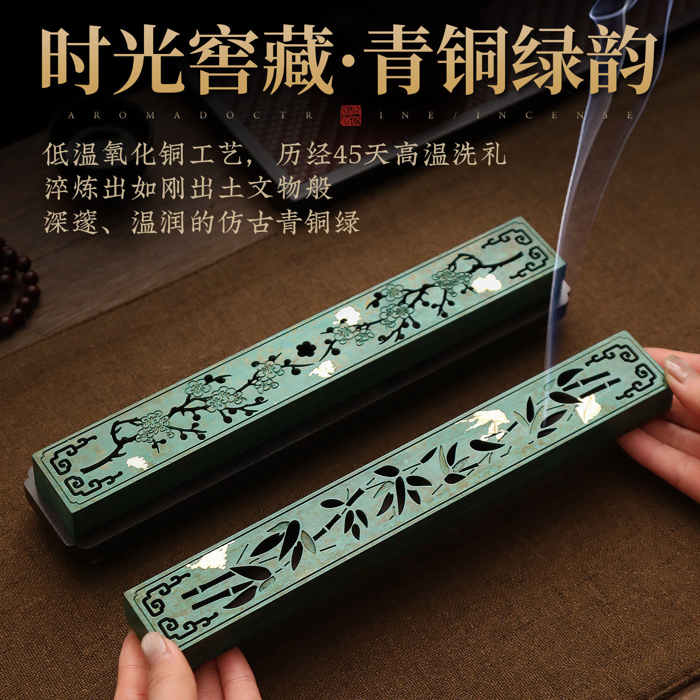 非遗彩铜卧香盒纯铜香炉家用室内熏香檀香沉香香插线香炉书房镇尺,淘宝优惠券,粉丝福利购,淘宝优惠卷