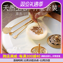 Jade incense stove fragrant road suit Incense Seal Tool Sink Sandalwood Smoked Incense Stove Fragrant seal suit incense stove Incense Stove-Incense Suit