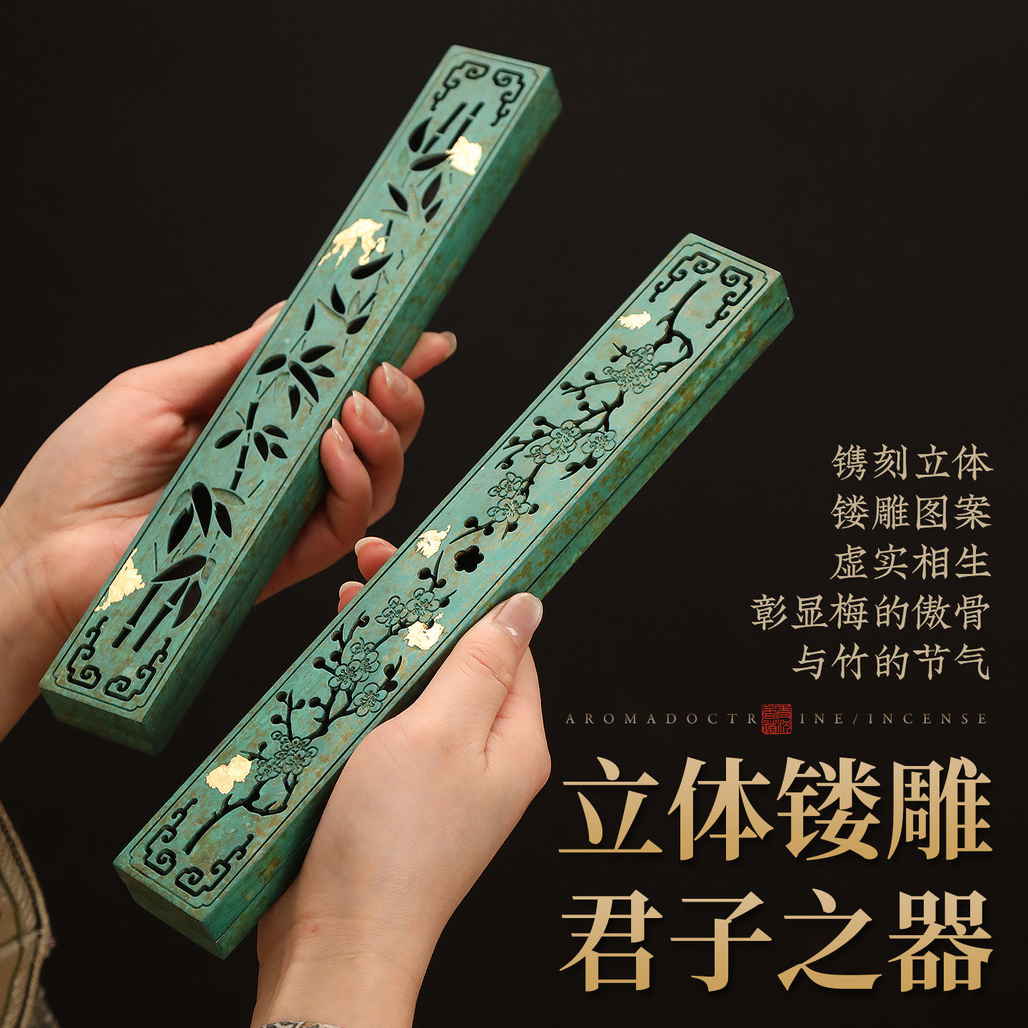 非遗彩铜卧香盒纯铜香炉家用室内熏香檀香沉香香插线香炉书房镇尺,淘宝优惠券,粉丝福利购,淘宝优惠卷