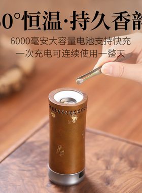 苏工点金品香器香薰炉