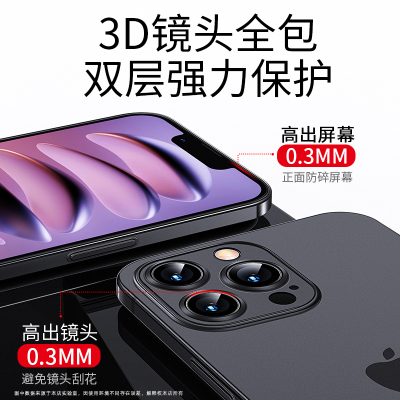 适用苹果15手机壳超薄磨砂透明iphone15promax机壳裸机镜头全包15pro高级感小众i14高级简约硅胶手机套12硬壳-图2