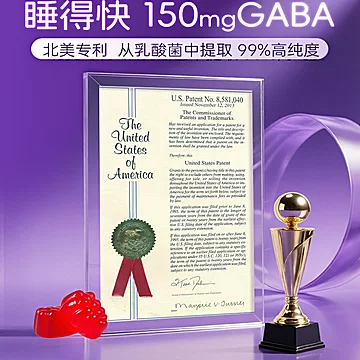 gnite进口GABA睡眠软糖+助眠茶套装[20元优惠券]-寻折猪