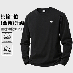 品牌正品260g重磅纯棉长袖t恤