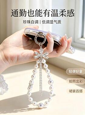 爆闪水晶手机链条甜酷满钻西太后时尚百搭包包挂链珍珠汽车钥匙扣