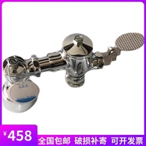 Beauty Mark Bathroom Sanitary Ware FFAS9805 Hand Press Squat Toilet Flush Valve CF-9806 Pedaled Stool Flusher