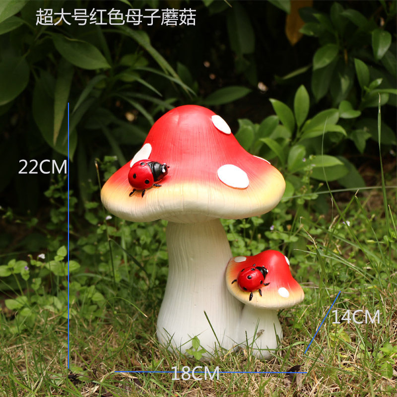 户外庭院景观装饰品花园盆栽盆景装饰仿真蘑菇微景观草坪摆件,淘宝优惠券,粉丝福利购,淘宝优惠卷