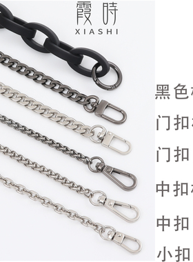 龙骧包腋下包改造链条装饰链子