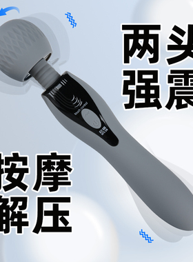强力振动按摩棒日本震动按摩器多功能电动全身振动手持式家用女生