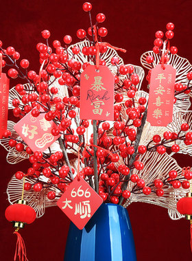 现代简约陶瓷花瓶套装年味摆件发财果红果跳舞兰客厅装饰婚庆送礼