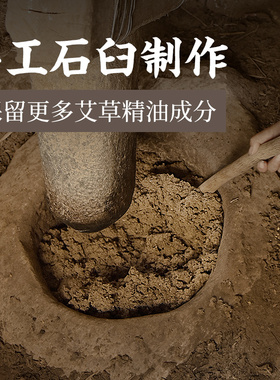 观二心2.5cm湖北蕲艾纯手工石臼艾灸棒三年陈薰肚桑皮纸无烟艾条