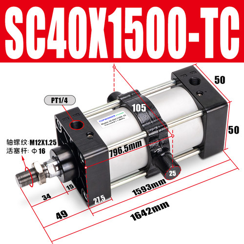冠普带中摆气缸SC40X25X75X100X250X550X900X1200-S-TC-M耳轴摆动 - 图1