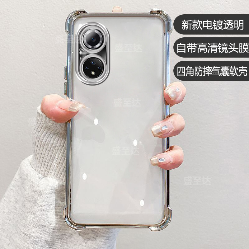 适用华为荣耀50手机壳honor50pro保护硅胶套NTH一AN00镜头全包气囊防摔50p透明RNA软壳por女5o新款高级感ANOO,淘宝优惠券,粉丝福利购,淘宝优惠卷