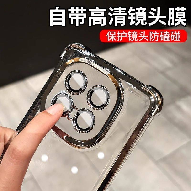 适用vivoiqoo13手机壳iqoo13保护硅胶套vivo自带镜头膜全包气囊防摔透明iq0013软壳icoo爱酷13男女新款高级感 - 图0