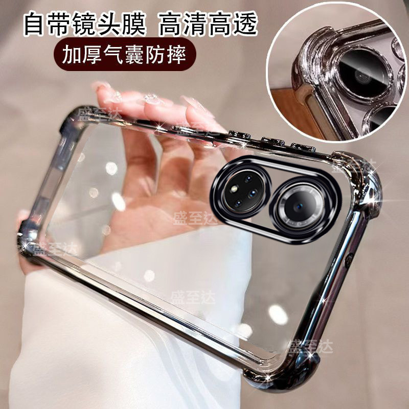 适用华为荣耀50手机壳honor50pro保护硅胶套NTH一AN00镜头全包气囊防摔50p透明RNA软壳por女5o新款高级感ANOO,淘宝优惠券,粉丝福利购,淘宝优惠卷