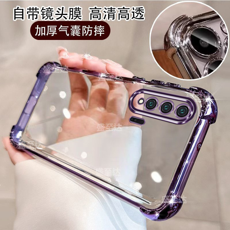 Huawei nova6 four-corner airbag anti-fall transparent soft shell