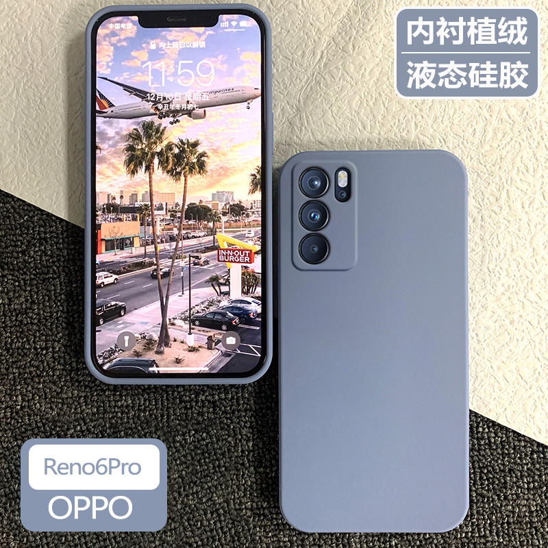 OPPOReno6Pro手机壳6pro保护套oppReno网红ooporeno新款opre液态硅胶0pporeno防摔全包Por男opp0女0pp0外壳潮 - 图3