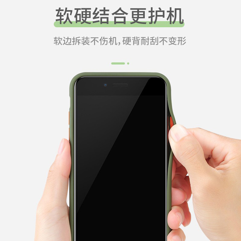 Honor 50/50pro skin-feel contrasting matte hard case