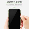 Honor 50/50pro skin-feel contrasting matte hard case