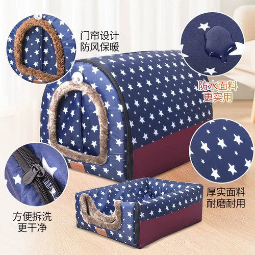 Универсальный съёмный удерживающий тепло домик на четыре сезона, домашний питомец