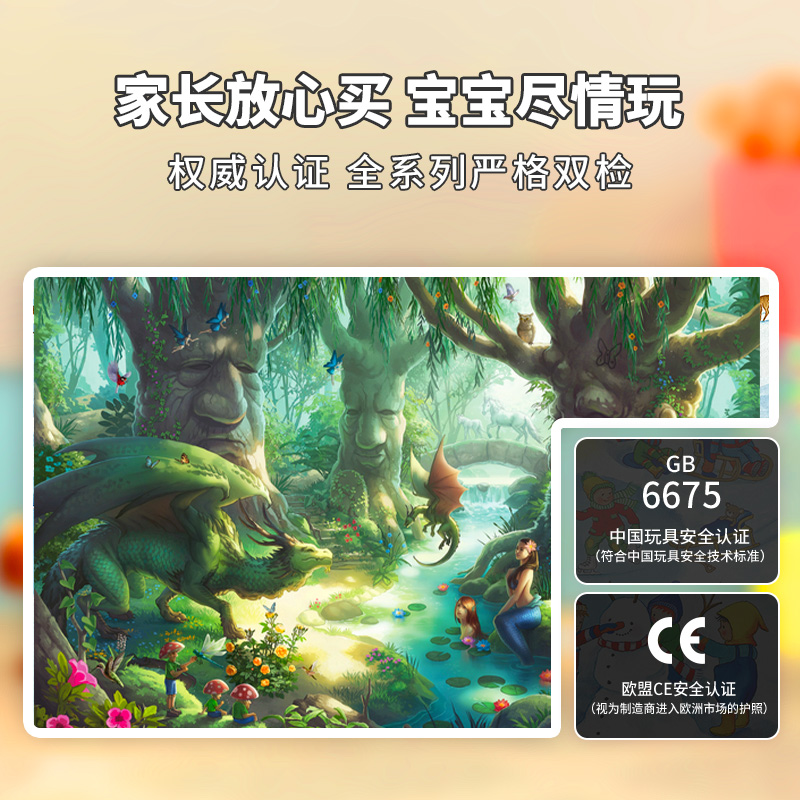 【特惠】睿思Ravensburger密室逃脱高难度减压悬疑儿童成人拼图