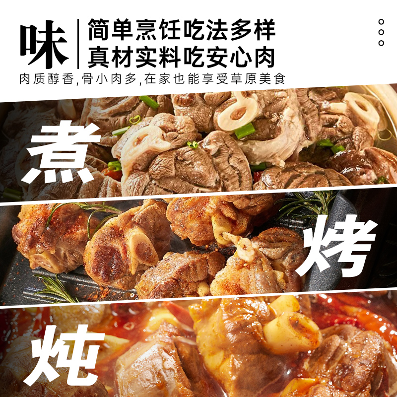 羊食光 羊小腿5斤新鲜羊肉散养乳羔羊前腿羊前腱切块腱子肉