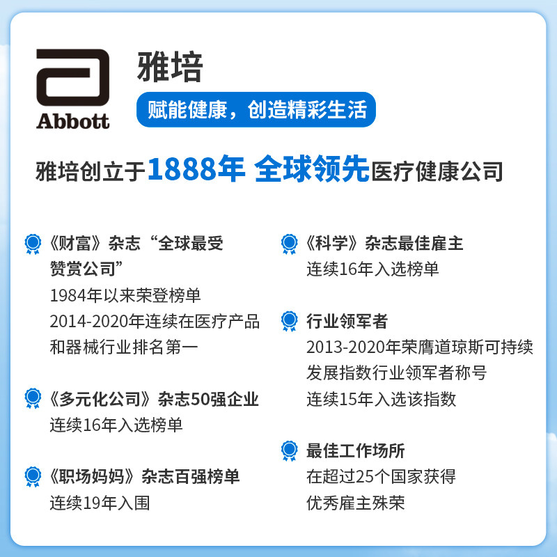 雅培进口抗幽益生菌保健品胶囊 安纳联合海外益生菌