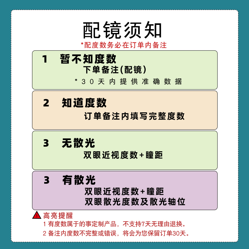 查尔斯桃心防蓝光变色眼镜女可配度数近视圆脸透明眼镜框男款6019-图3