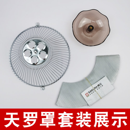适用老式樱花吸油烟机过滤网脱排油烟机圆油网通用拢烟内网罩配件 - 图2