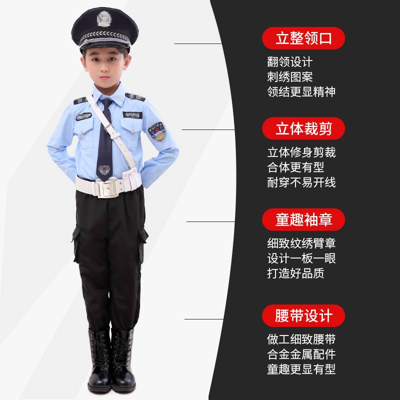 儿童警服男女童警官服演出服小孩交警军人衣服警辅服装警察服套装-图1