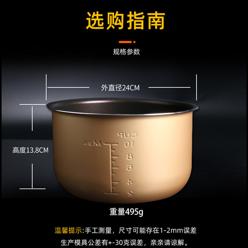 适用于美的电压力锅内胆5升MY-SS5062/YL50101/WQS50C1XM不粘彩晶 - 图1