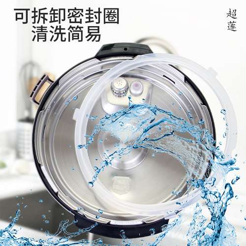 适用于美的电压力锅MY-50RZB05面盖50RZB06/YL50103锅盖上盖配件 - 图2